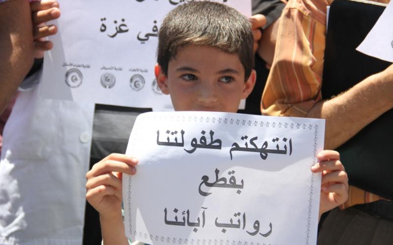 صور: اعتصام تجمع النقابات للمطالبة بصرف الرواتب