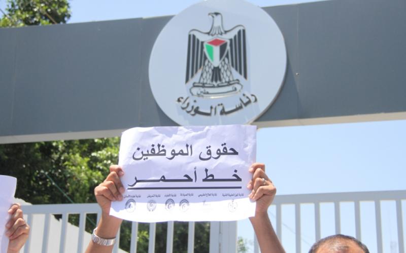 صور: اعتصام تجمع النقابات للمطالبة بصرف الرواتب