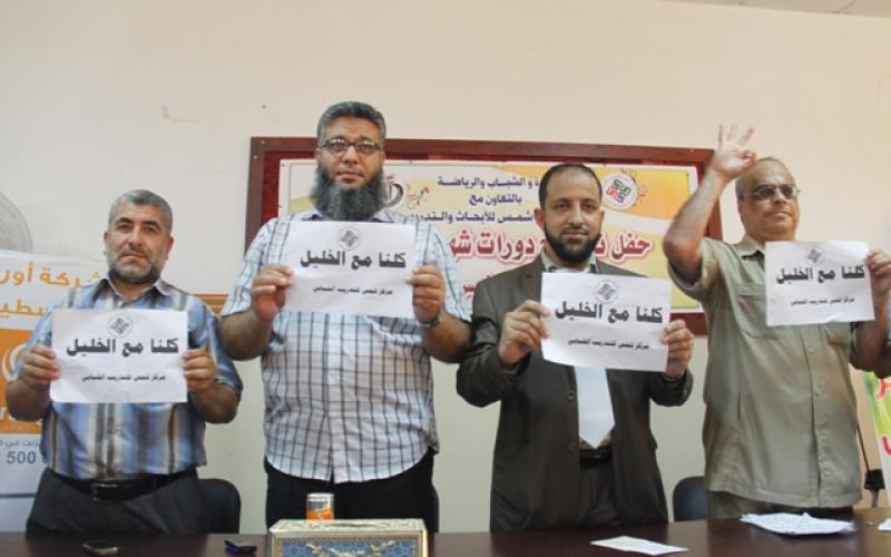 صور: تخريج 120 متدربًا بالتنمية البشرية في رفح