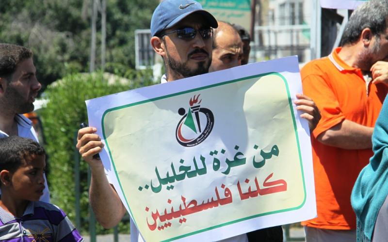 صور: وقفة تضامنية بغزة مع مدينة الخليل
