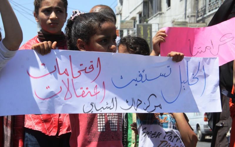 صور: وقفة تضامنية بغزة مع مدينة الخليل