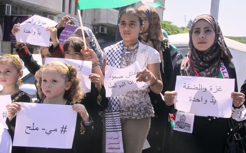 صور: وقفة تضامنية بغزة مع مدينة الخليل
