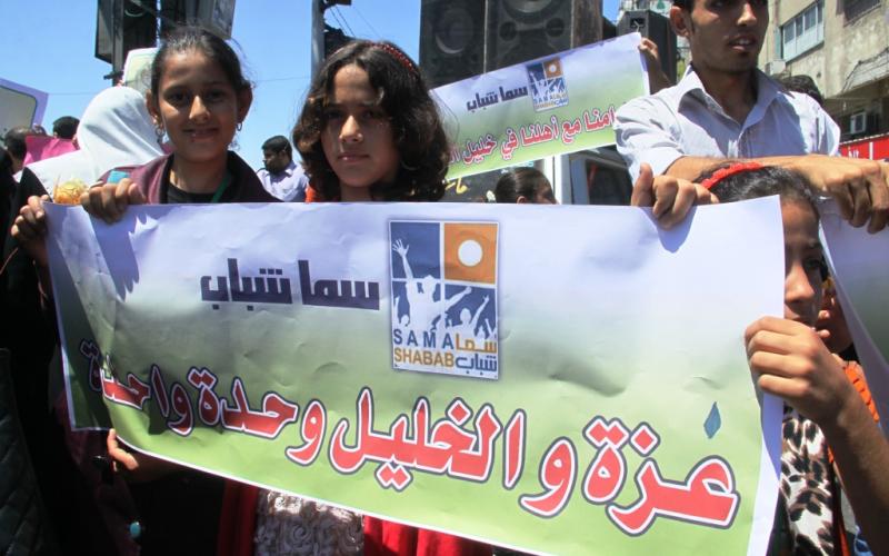 صور: وقفة تضامنية بغزة مع مدينة الخليل