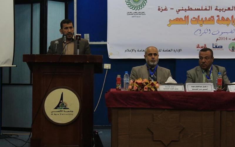صور: افتتاح مؤتمر اللغة العربية بجامعة الأقصى