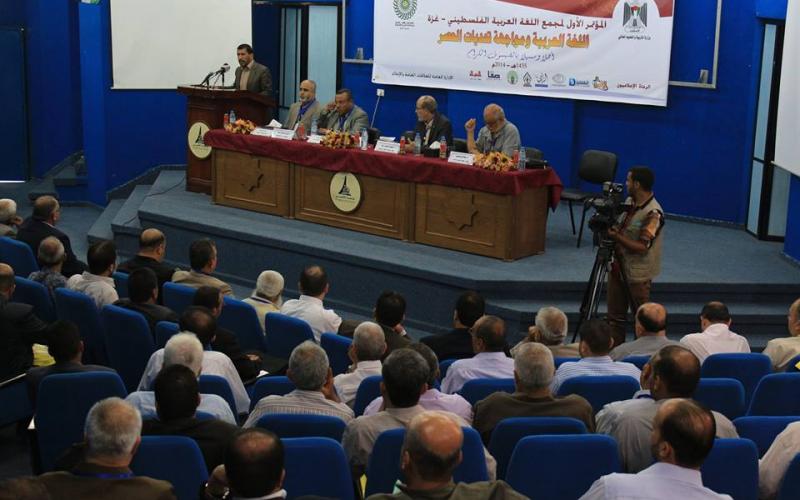 صور: افتتاح مؤتمر اللغة العربية بجامعة الأقصى