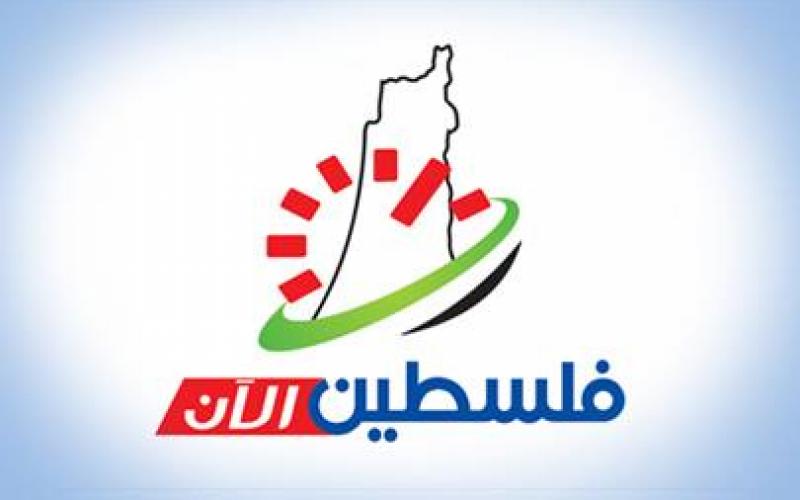 بالفيديو والصور: دراسة: "فلسطين الآن" الأولى متابعة وتركيزاً