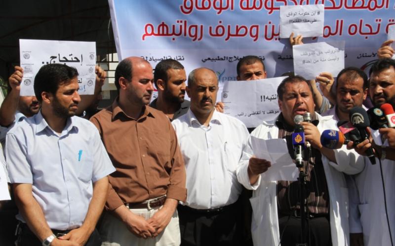 صور: موظفو غزة يهددون بتصعيد الاحتجاج