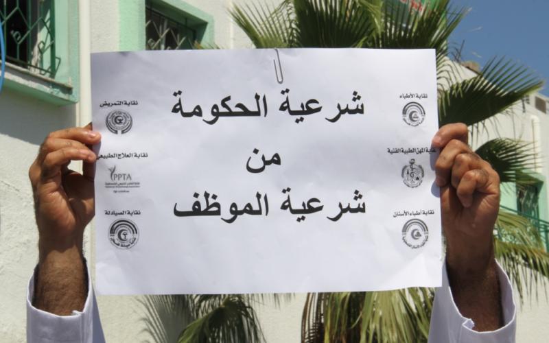 صور: موظفو غزة يهددون بتصعيد الاحتجاج