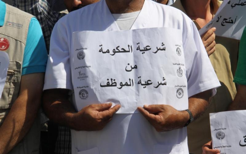 صور: موظفو غزة يهددون بتصعيد الاحتجاج