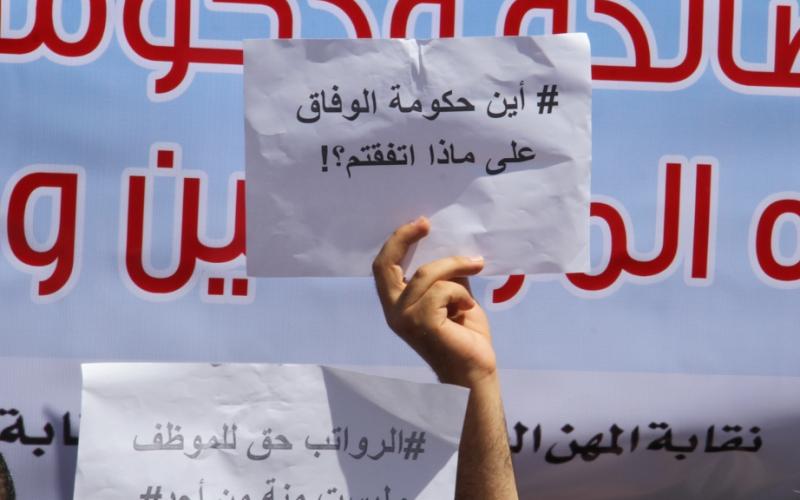 صور: موظفو غزة يهددون بتصعيد الاحتجاج