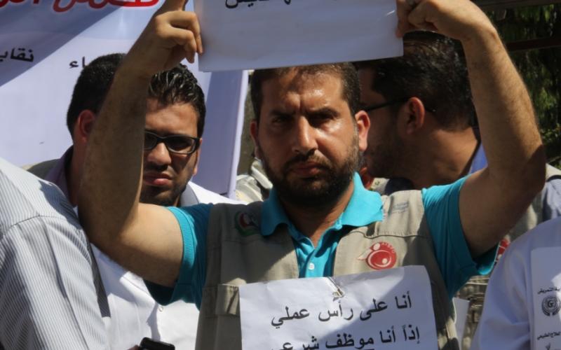صور: موظفو غزة يهددون بتصعيد الاحتجاج