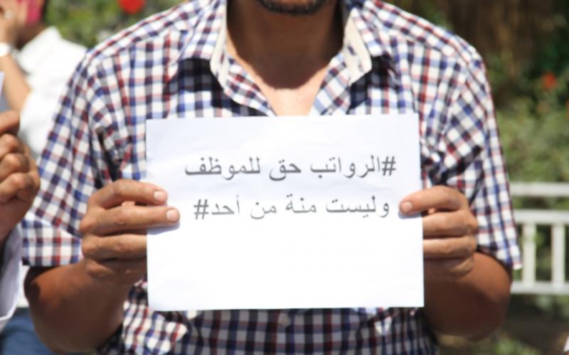 صور: موظفو غزة يهددون بتصعيد الاحتجاج