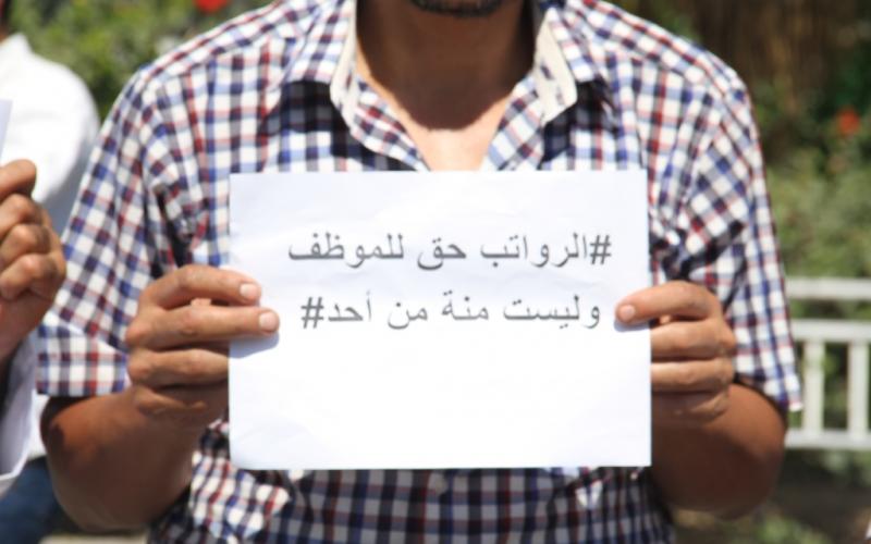 صور: موظفو غزة يهددون بتصعيد الاحتجاج