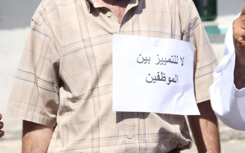 صور: موظفو غزة يهددون بتصعيد الاحتجاج