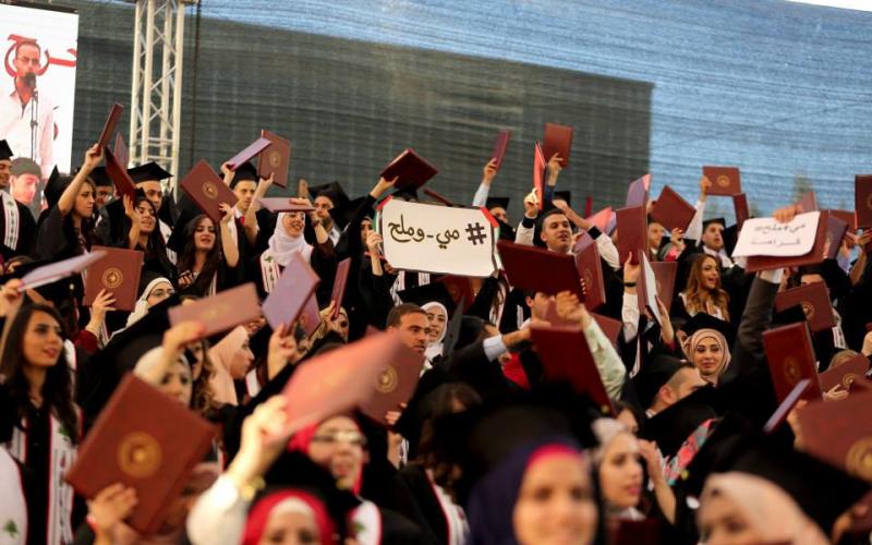 صور: حفل التخرج السنوي بجامعة بيرزيت‎