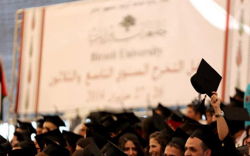 صور: حفل التخرج السنوي بجامعة بيرزيت‎