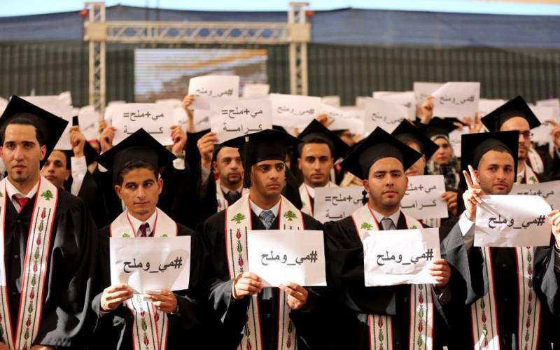 صور: حفل التخرج السنوي بجامعة بيرزيت‎