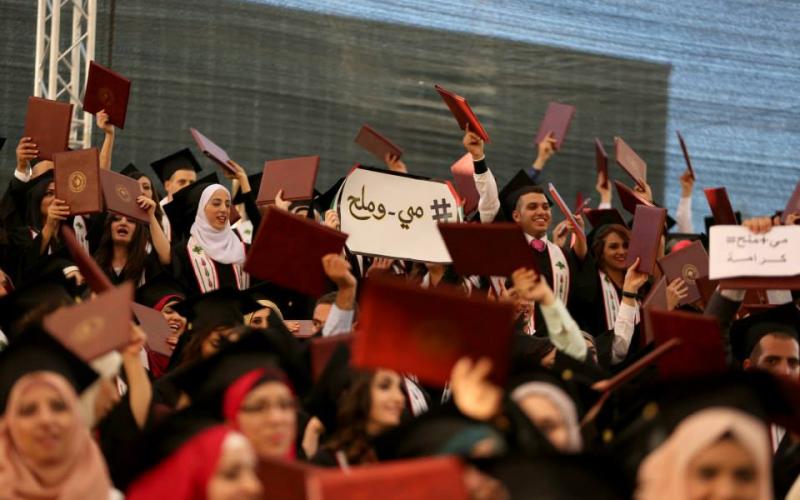صور: حفل التخرج السنوي بجامعة بيرزيت‎