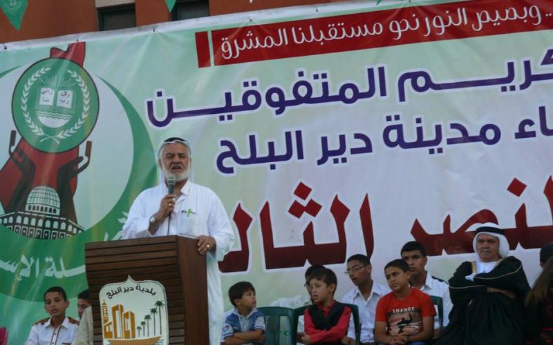 صور: احتفال تكريم المتفوقين ببلدية دير البلح‎