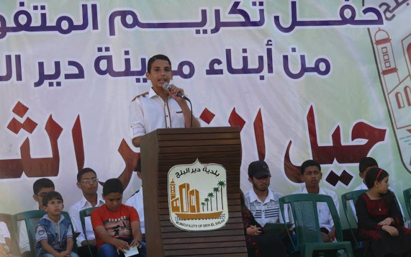 صور: احتفال تكريم المتفوقين ببلدية دير البلح‎