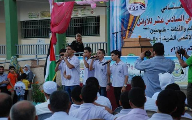 صور: مخيم الأوائل السادس عشر بالنصيرات