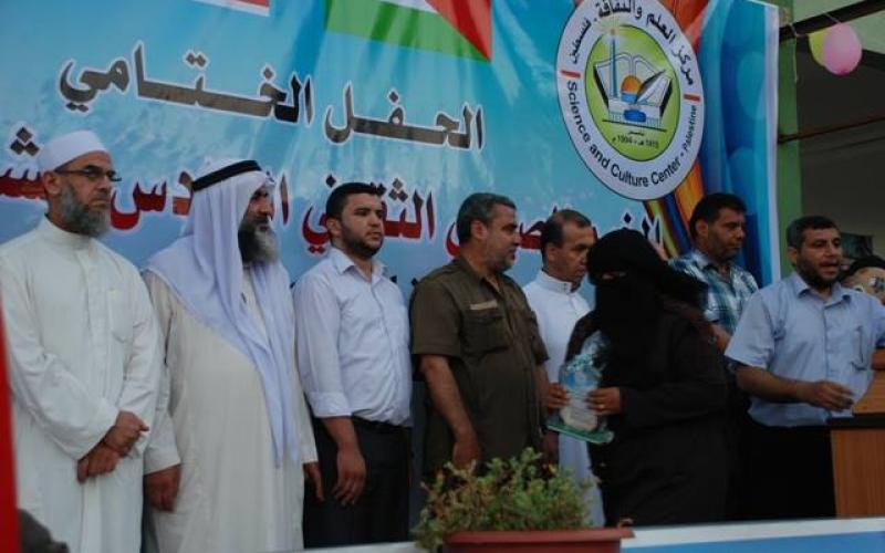 صور: مخيم الأوائل السادس عشر بالنصيرات
