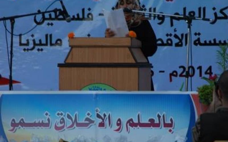 صور: مخيم الأوائل السادس عشر بالنصيرات