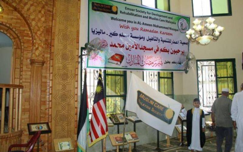 صور: افتتاح مسجد الأمين محمد بخانيونس