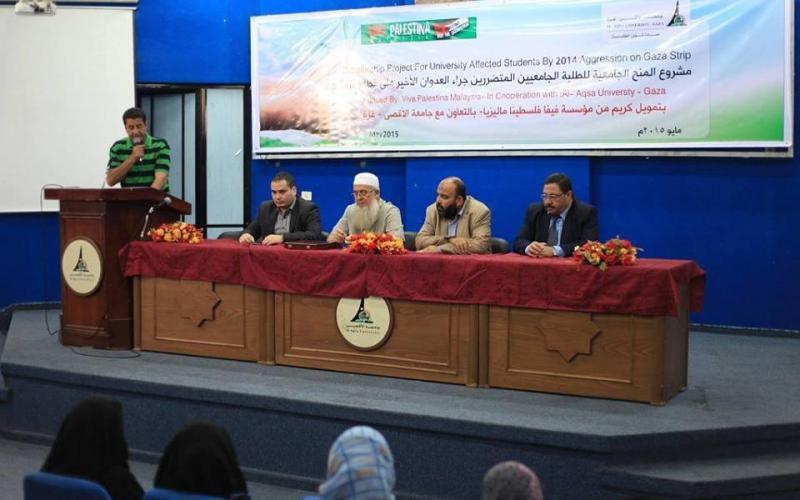 منح مالية للطلبة المدمرة بيوتهم بجامعة الأقصى