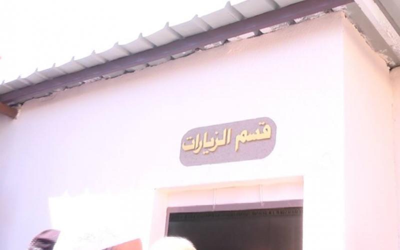 صور: افتتاح قسم الزيارات في مركز الإصلاح والتأهيل
