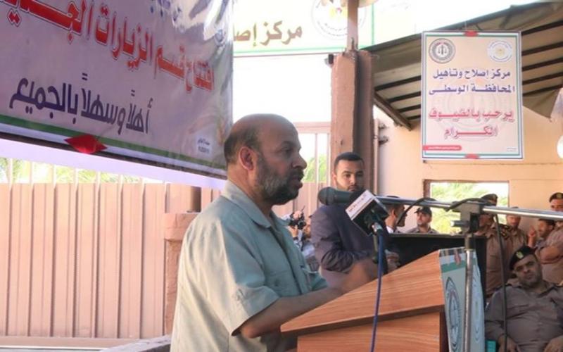 صور: افتتاح قسم الزيارات في مركز الإصلاح والتأهيل