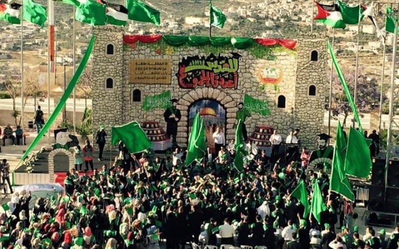 صور: الكتلة تحتفل بخريجي جامعة النجاح