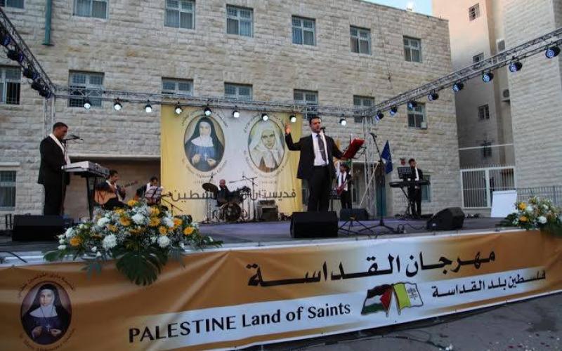 صور: مهرجان القداسة في بيت لحم