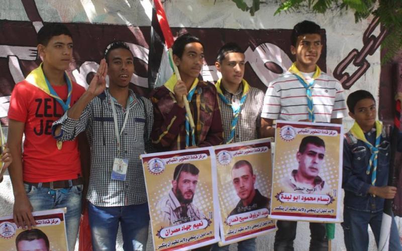 صور: اعتصام أهالي الأسرى بغزة