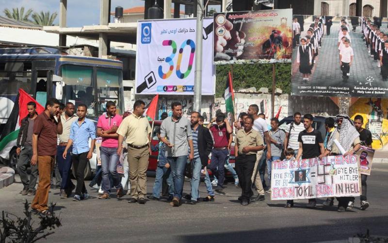 صور: اعتصام أهالي الأسرى بغزة