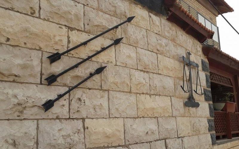 صور:  قرية المويلح قضاء يافا المحتلة