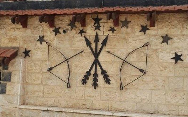 صور:  قرية المويلح قضاء يافا المحتلة