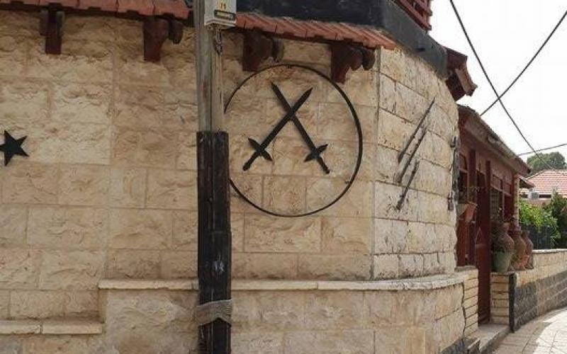 صور:  قرية المويلح قضاء يافا المحتلة