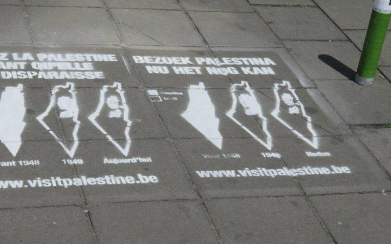 صور: نشطاء ببلجيكا يتضامون مع فلسطين