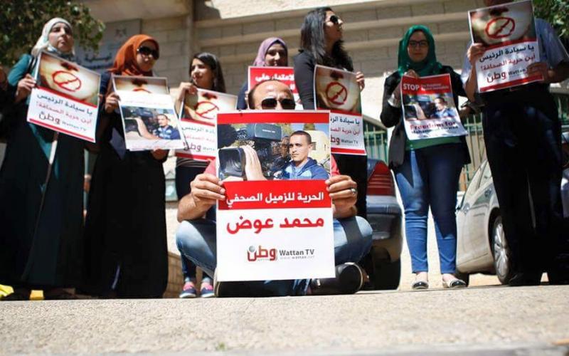 صور: وقفة مع المعتقل السياسي "عوض"