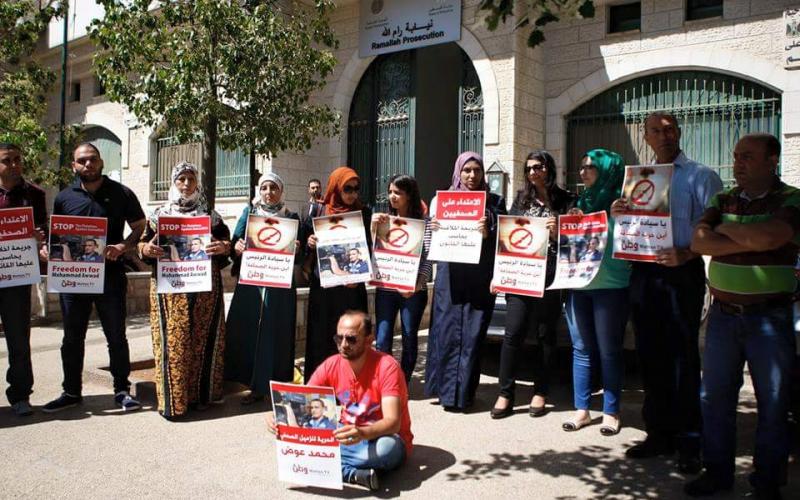 صور: وقفة مع المعتقل السياسي "عوض"