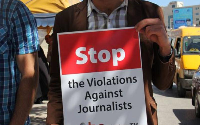 صور: وقفة مع المعتقل السياسي "عوض"