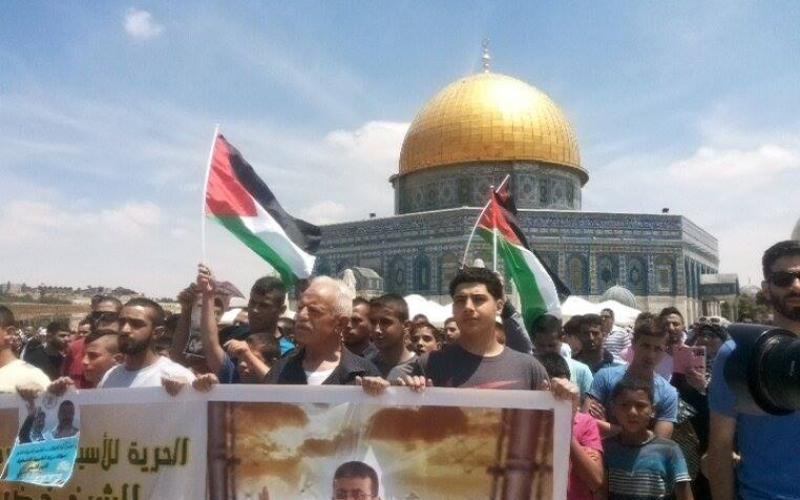 صور: مقدسيون يحيون ذكرى "النكسة"