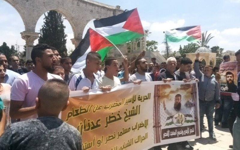 صور: مقدسيون يحيون ذكرى "النكسة"