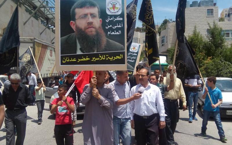 صور: مسيرة تضامنا مع الأسير عدنان بالخليل