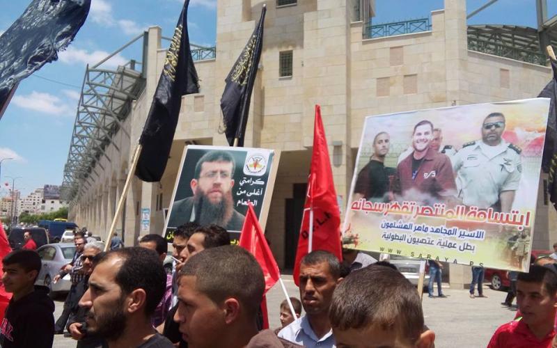 صور: مسيرة تضامنا مع الأسير عدنان بالخليل