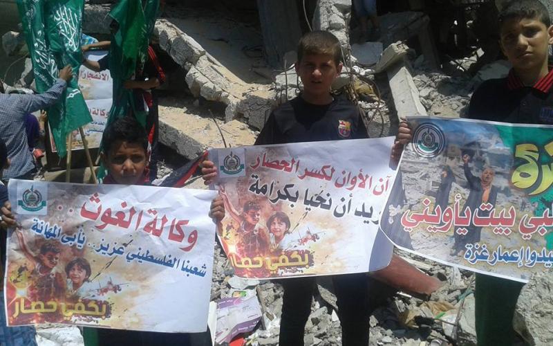 صور:وقفة ضد الحكومة والوكالة شمال القطاع