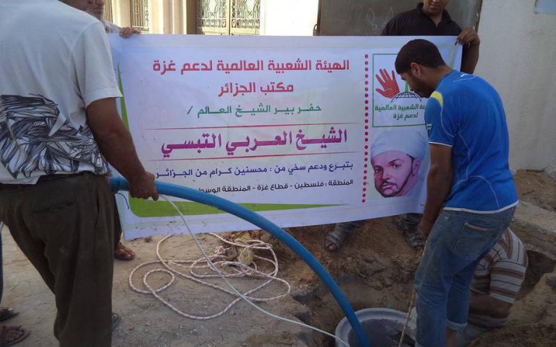 "الهيئة الشعبية" تنهي حفر بئر مياه بدير البلح