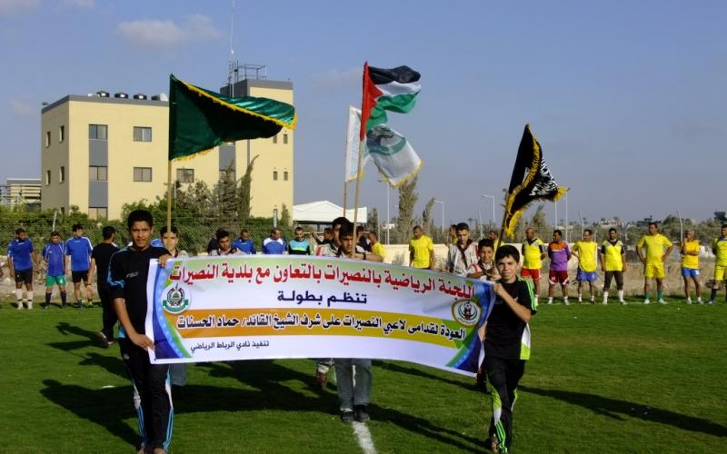 صور: بطولة العودة لقدامي لاعبي النصيرات
