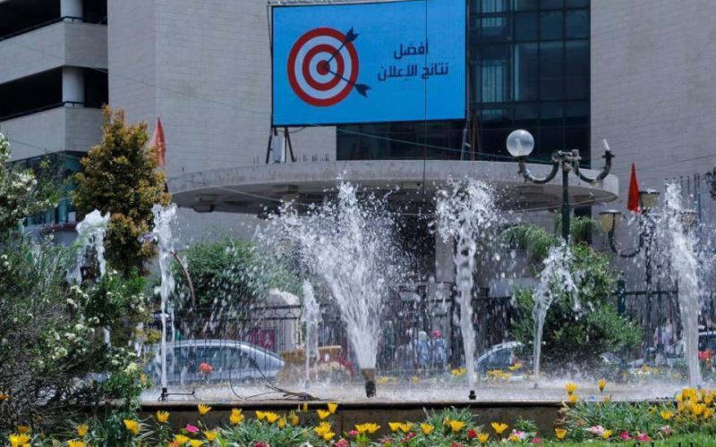 صور: دوّار الشهداء وسط مدينة نابلس